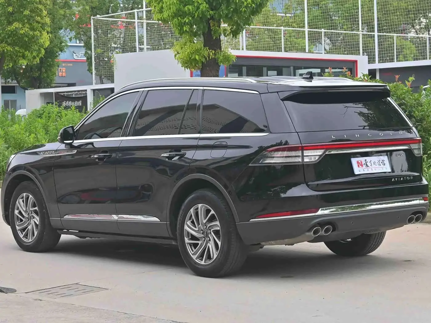Lincoln Aviator 2021 — Photo 4/20