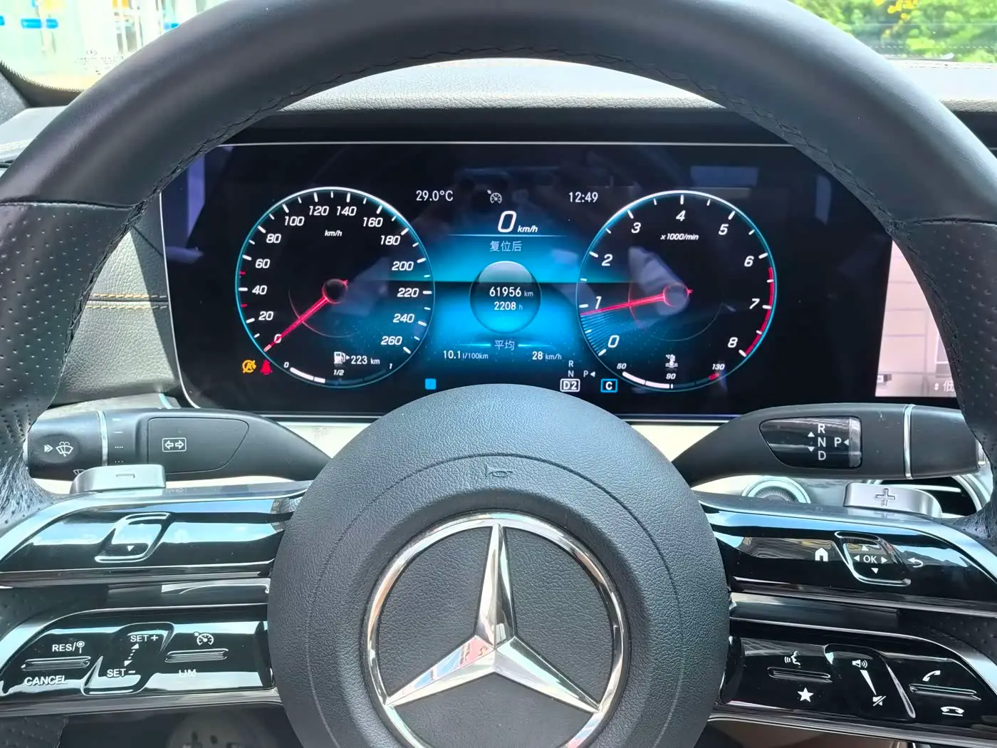 Mercedes-Benz E-Class 2021 — Şəkil 15/17