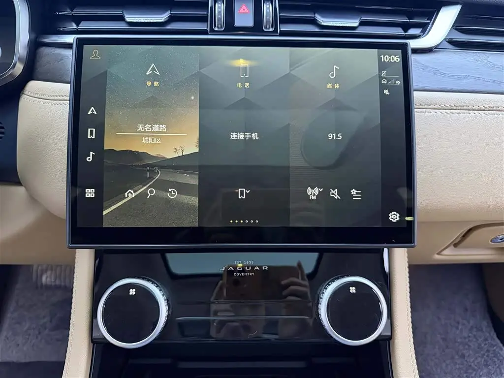 Jaguar XFL 2025 — Photo 17/20
