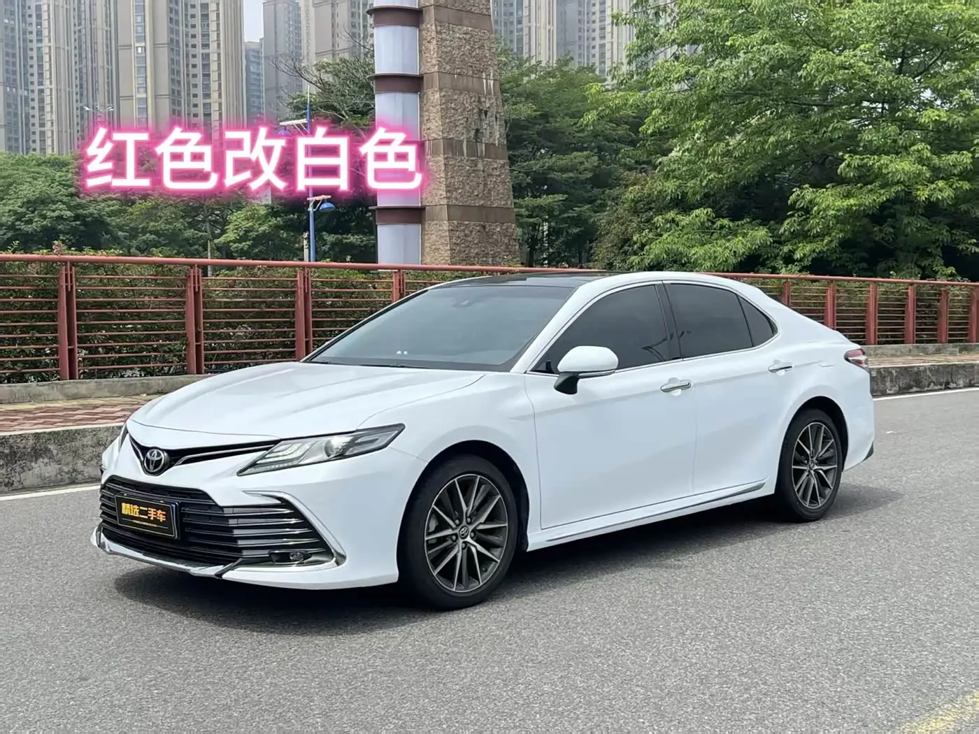 Toyota Camry 2023 — Şəkil 1/20