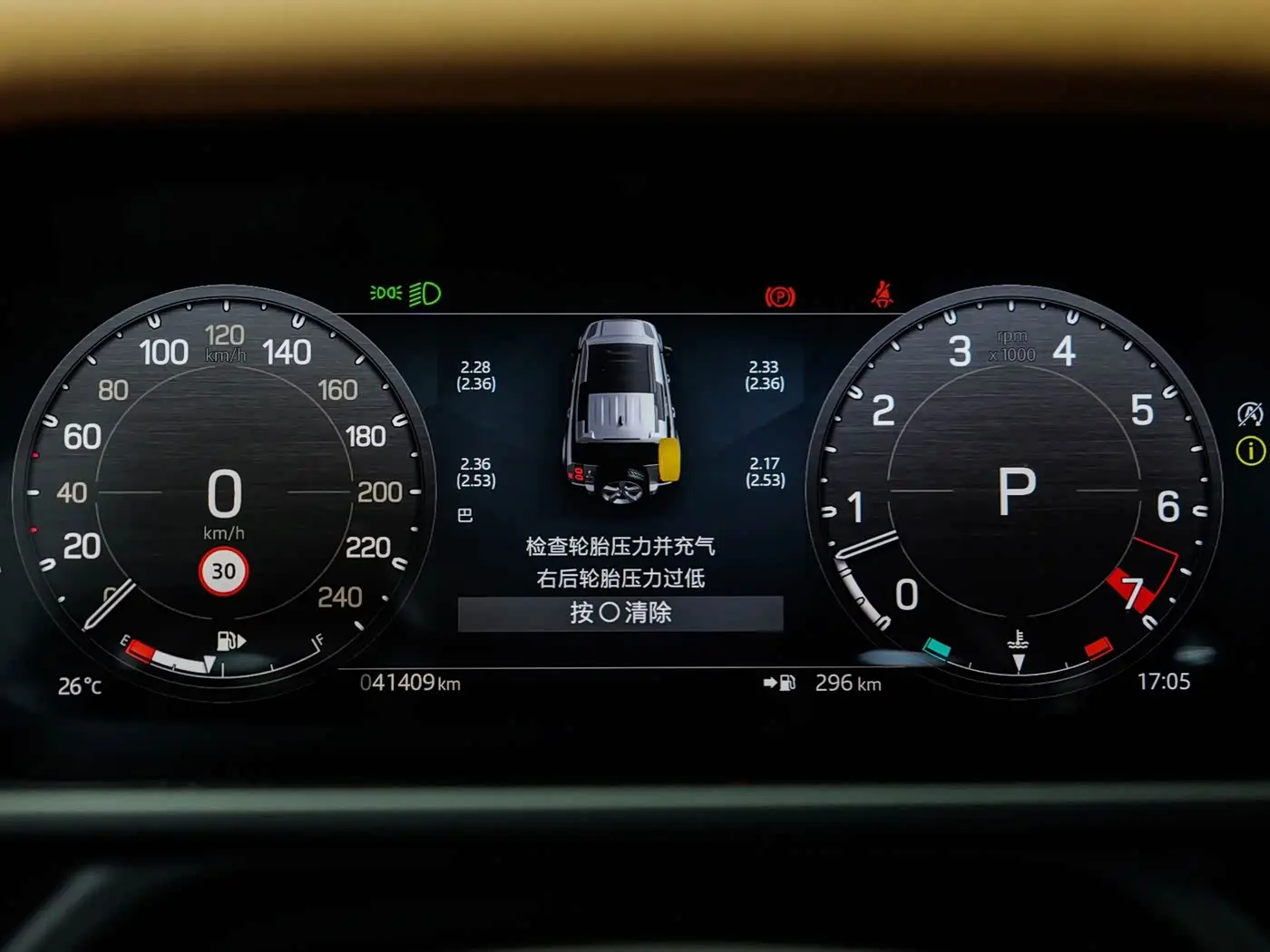 Land Rover Defender 2024 — Şəkil 8/15