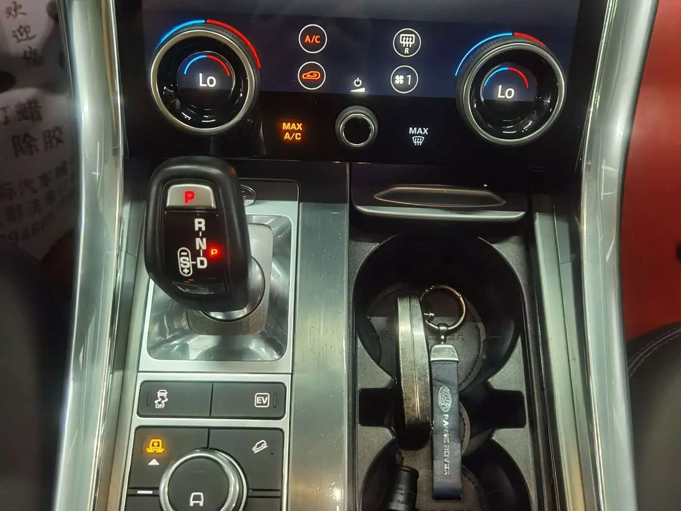 Land Rover Range Rover Sport PHEV 2021 — Photo 10/19