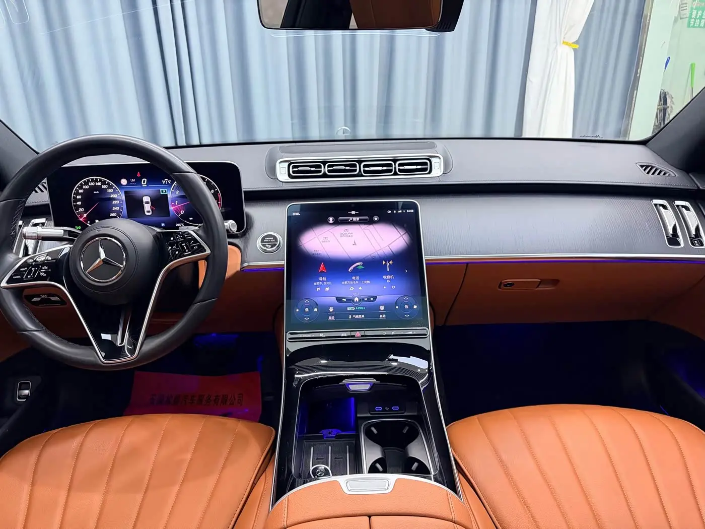 Mercedes-Benz S-Class 2023 — Фото 16/20