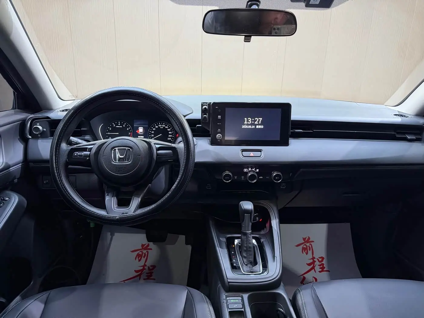 Honda Vezel 2023 — Şəkil 12/16