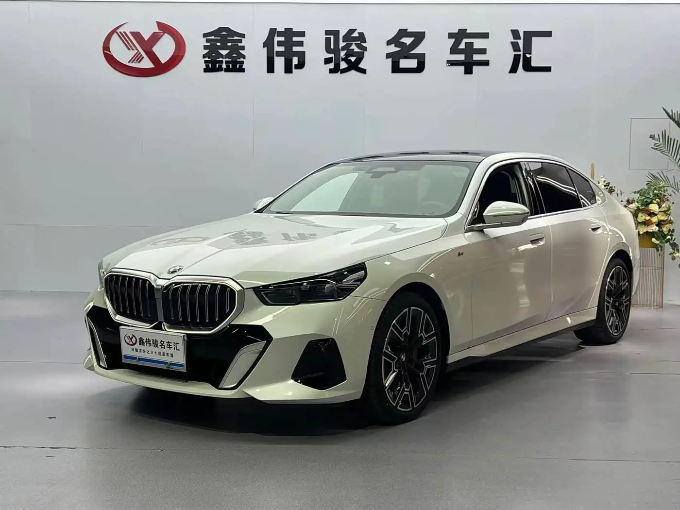 BMW 5 Series 2025 — Photo 1/18