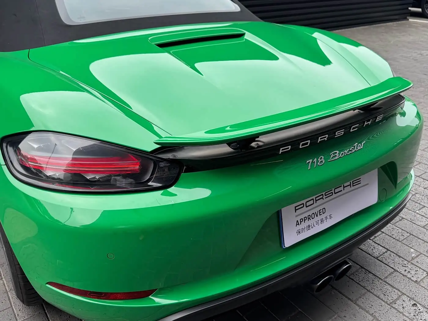 Porsche 718 2022 — Şəkil 7/20