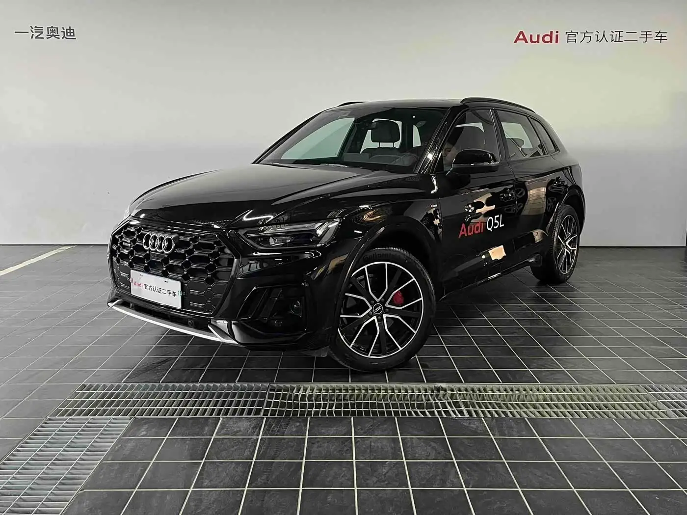 Audi Q5L, 2024