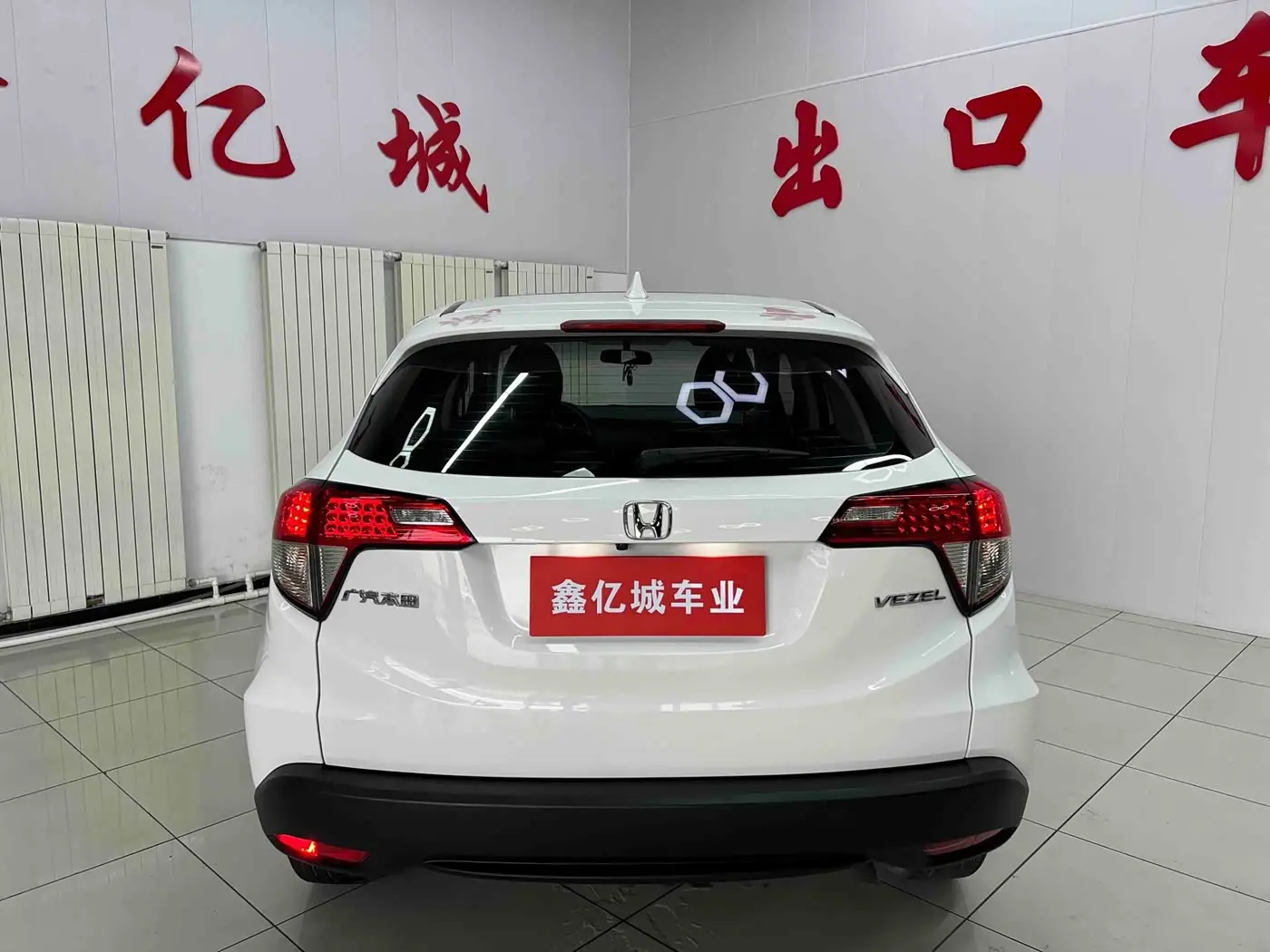 Honda Vezel 2022 — Photo 5/20