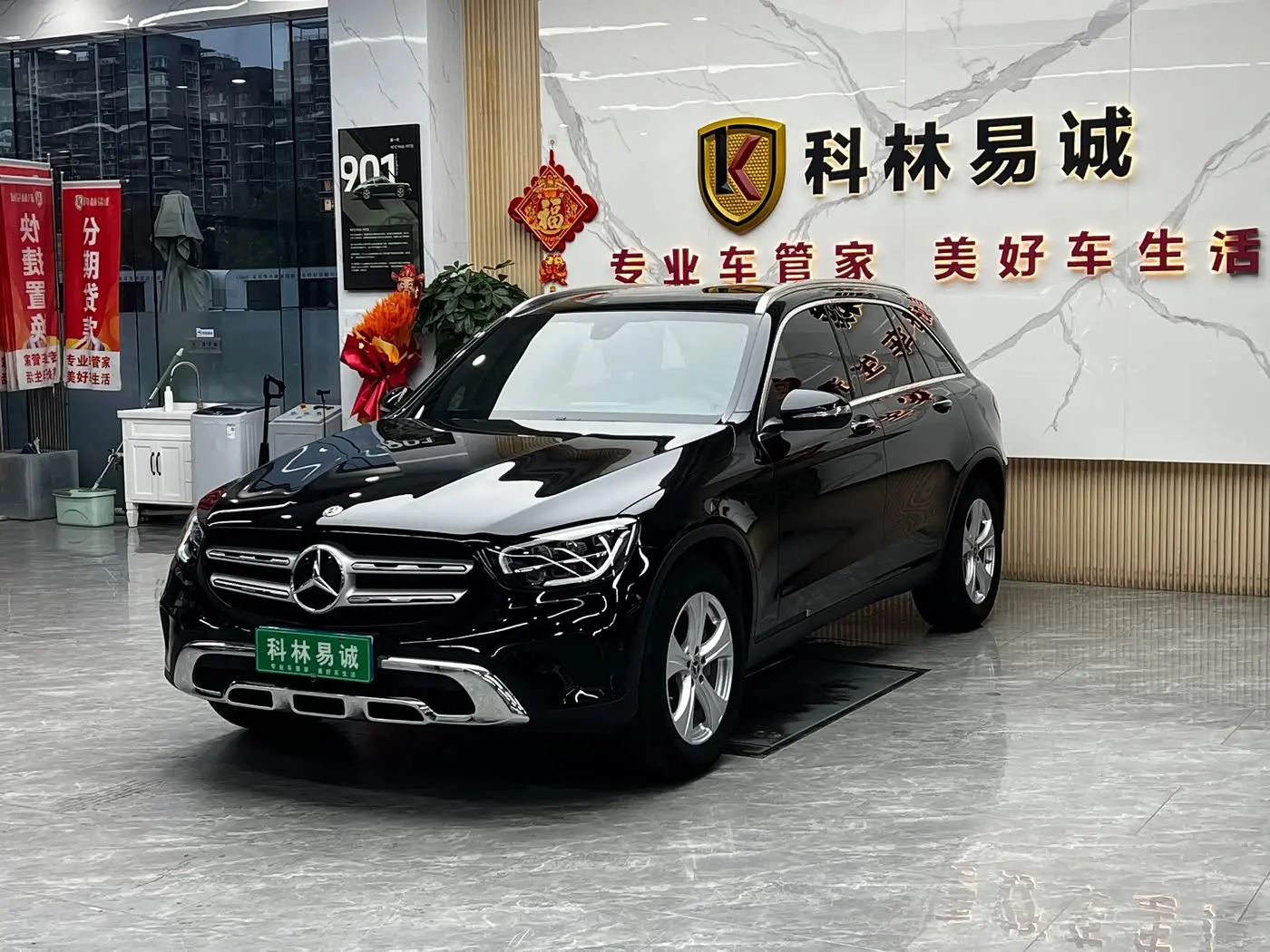 Mercedes-Benz GLC 2020 — ფოტო 1/20