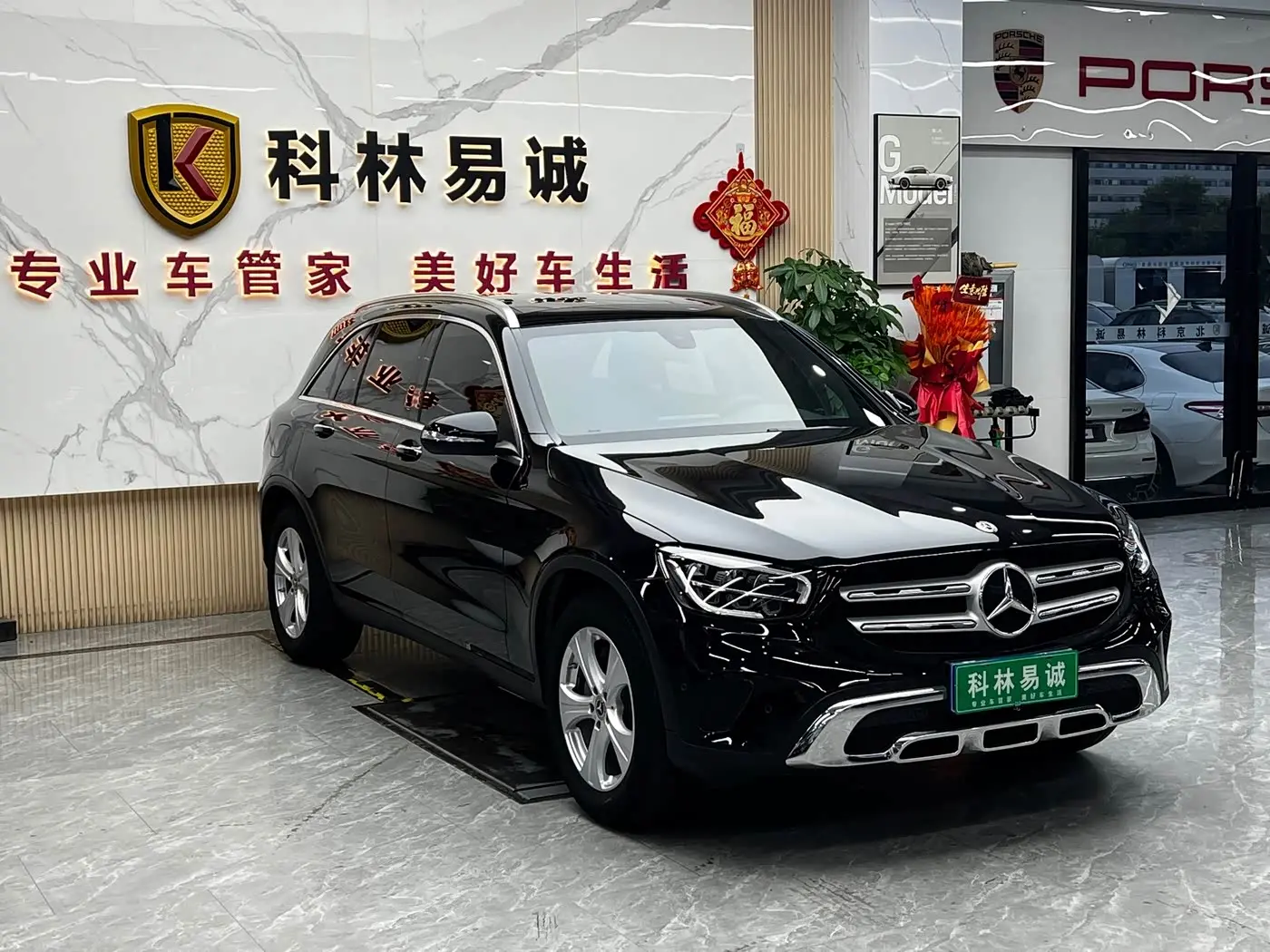 Mercedes-Benz GLC 2020 — ფოტო 3/20