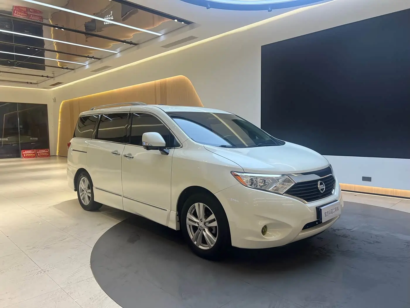 Nissan Quest 2016 — Şəkil 3/20