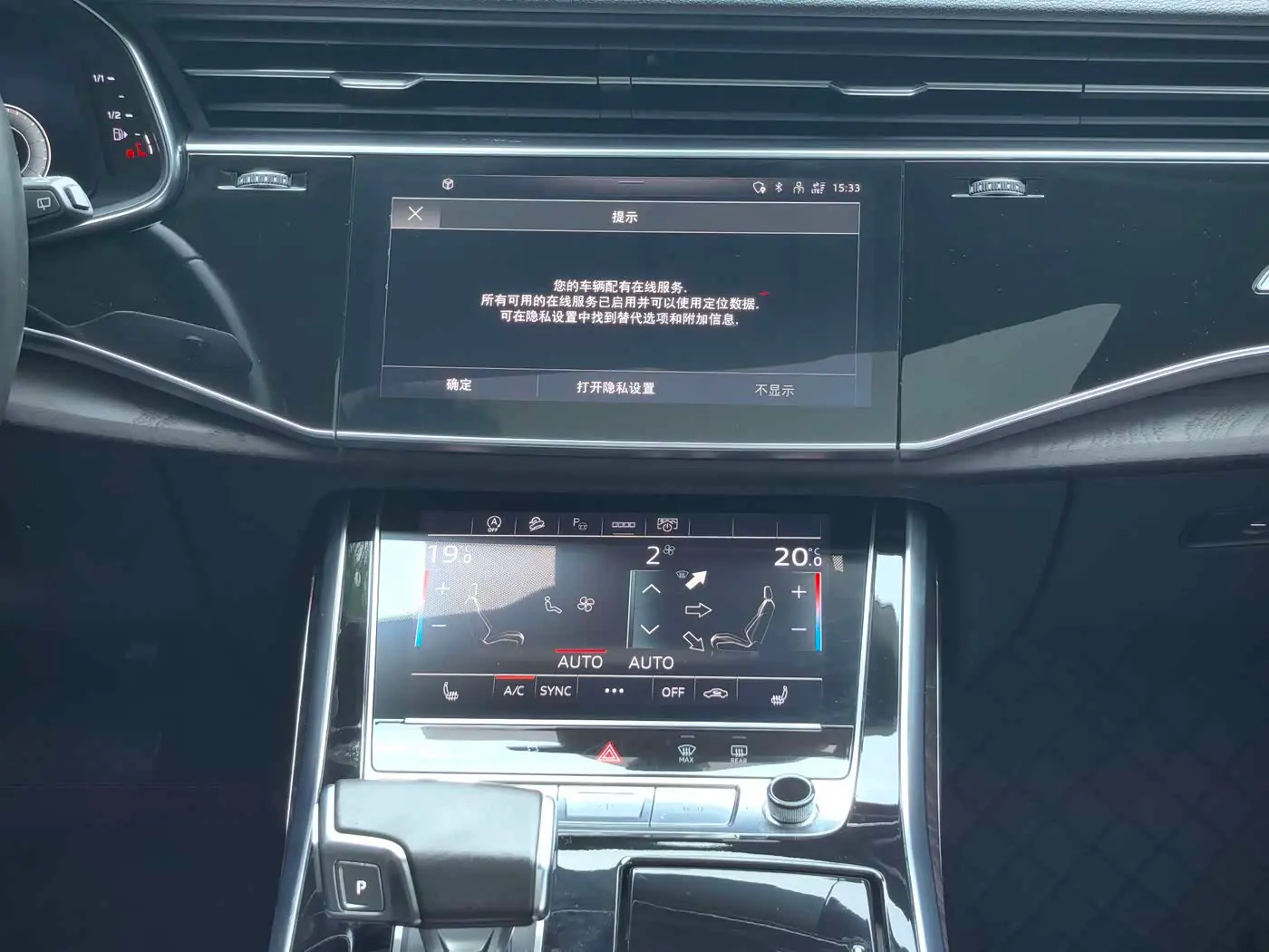 Audi Q8 2021 — Photo 12/17