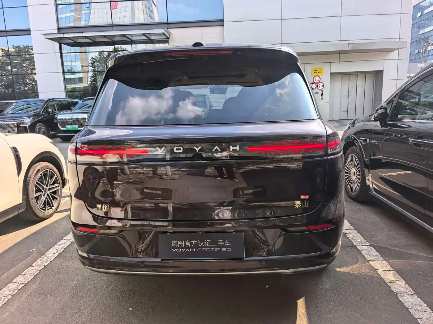 Voyah Auto VOYAH Taisan 2025 — Photo 20/20