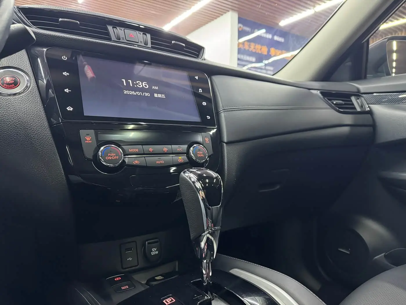 Nissan X-Trail 2020 — Photo 9/16