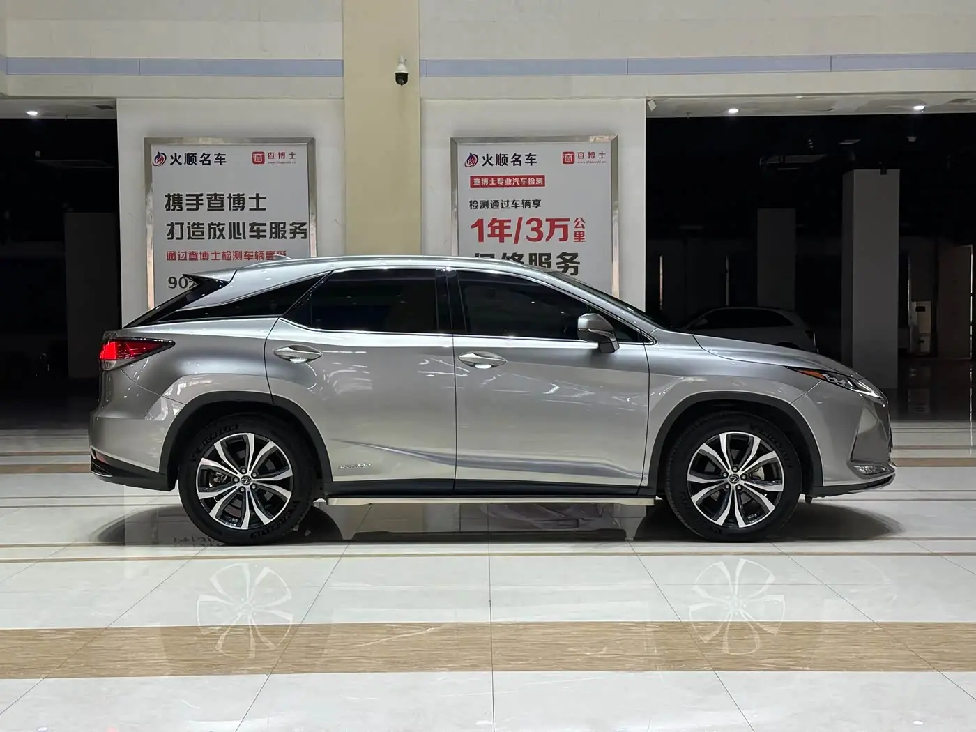 Lexus RX 2022 — Photo 5/20