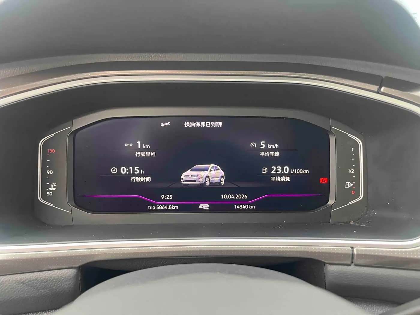 Volkswagen T-ROC 2023 — Photo 18/20