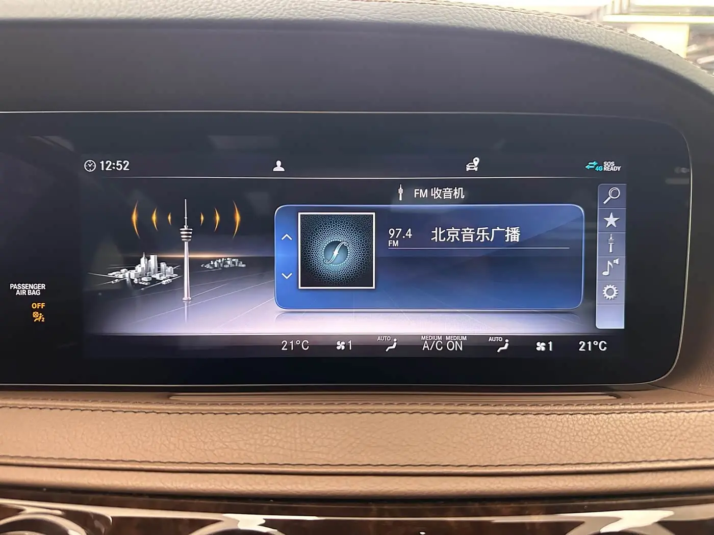 Mercedes-Benz Maybach S-Class 2017 — Photo 13/20