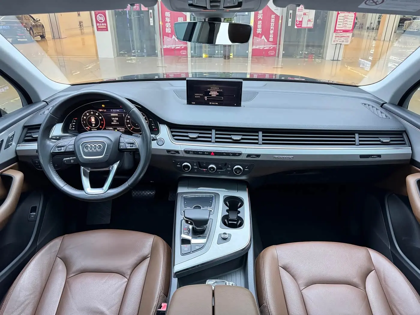 Audi Q7 2018 — Şəkil 7/18