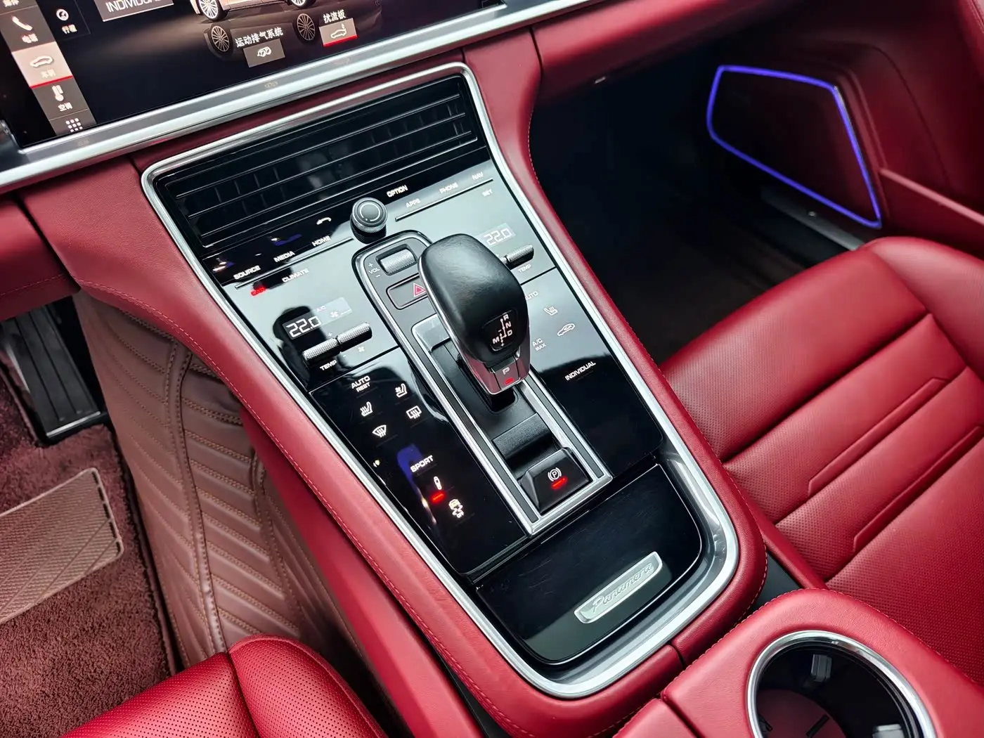 Porsche Panamera 2020 — Photo 9/16