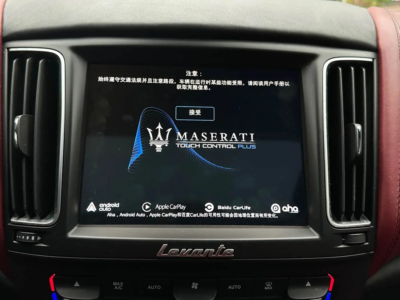 Maserati Levante 2019 — Photo 13/16