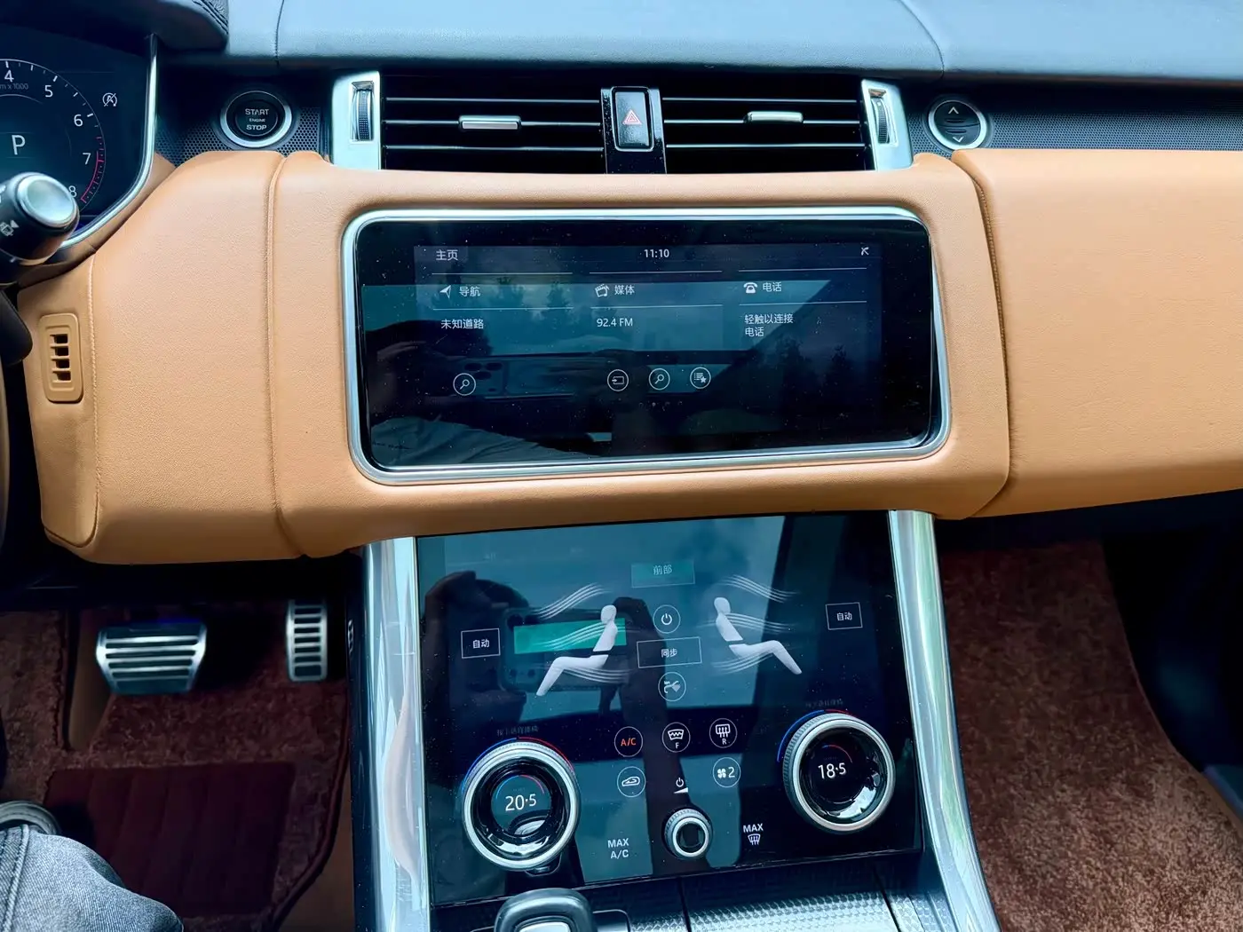 Land Rover Range Rover Sport 2018 — Photo 19/20