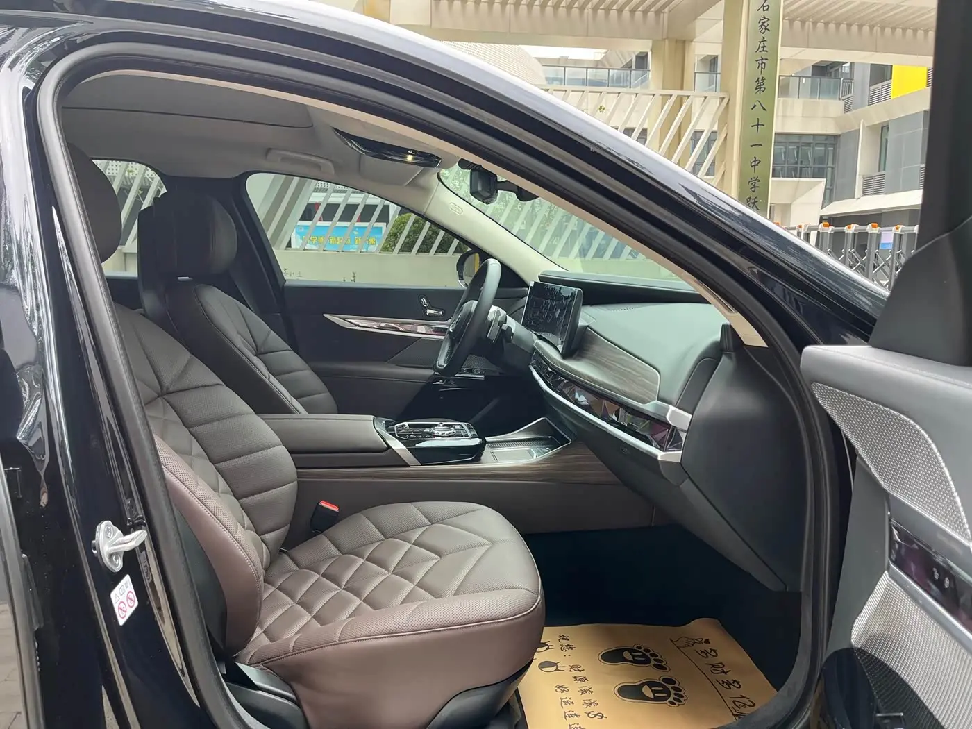 BMW 7 Series 2026 — Photo 16/20