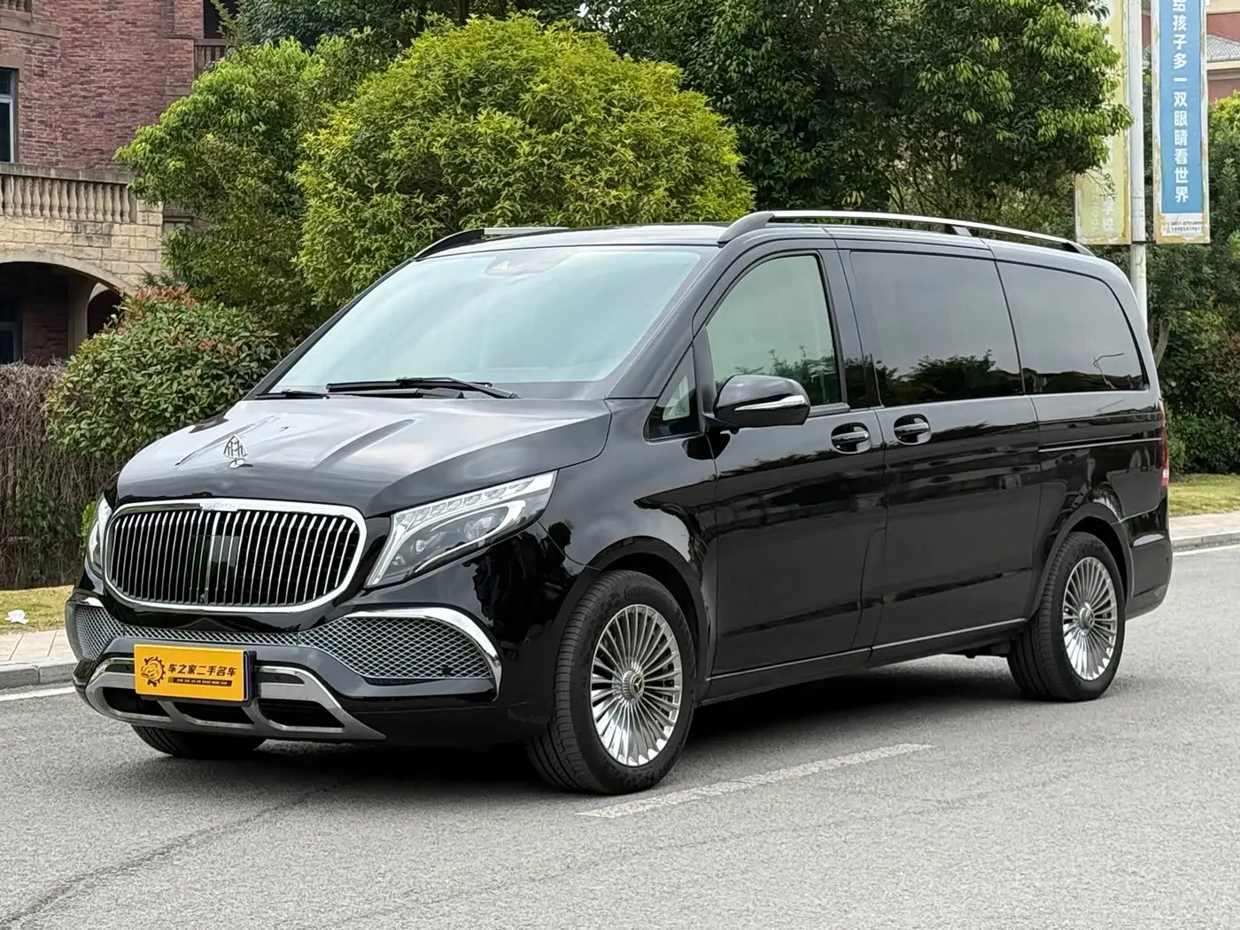 Mercedes-Benz V-Class 2022 — Photo 1/20