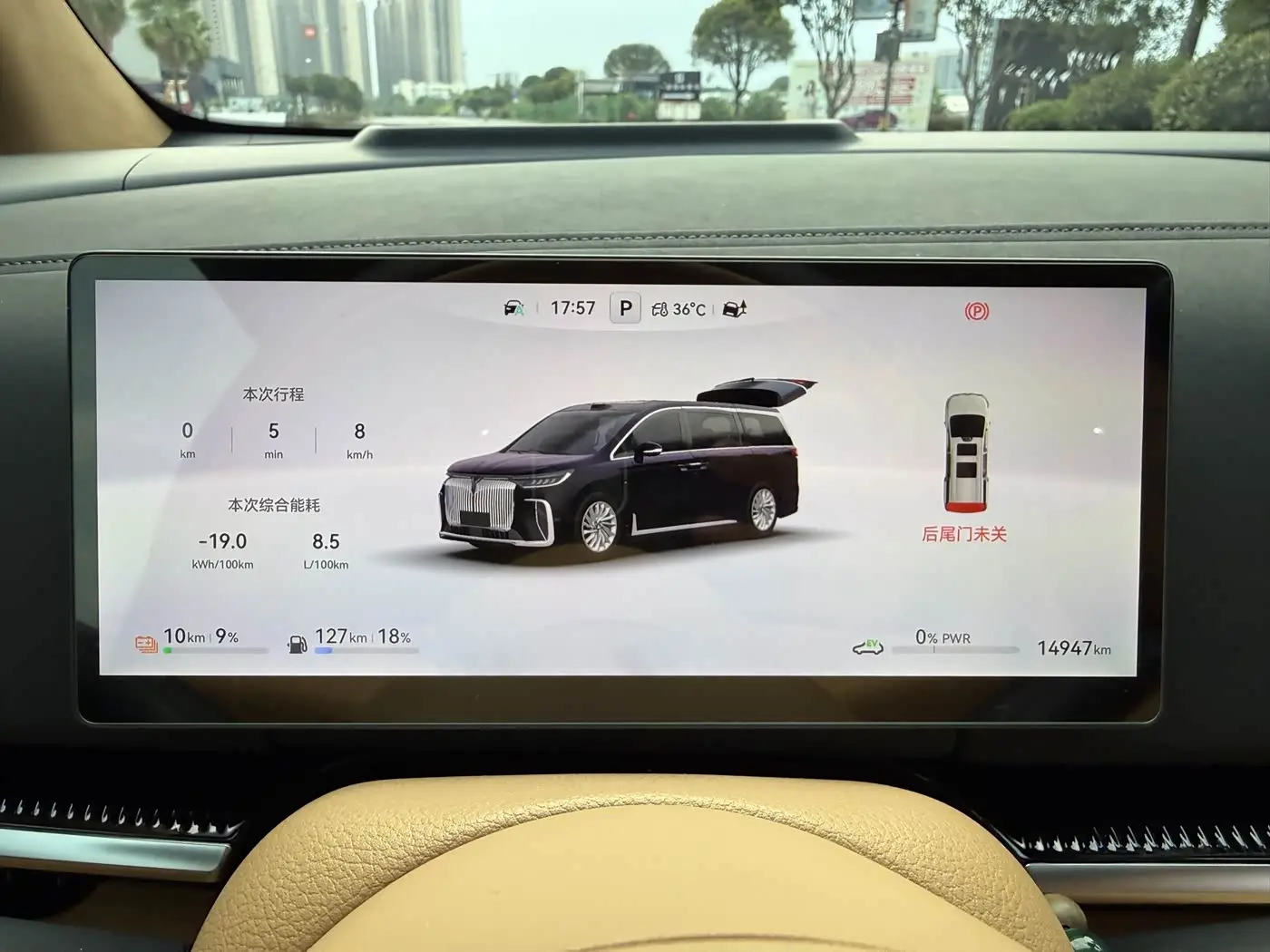 Voyah Auto Voyah Dreamer 2025 — Şəkil 15/18
