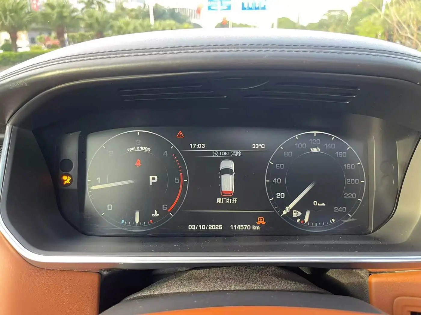 Land Rover Range Rover 2017 — Photo 9/18