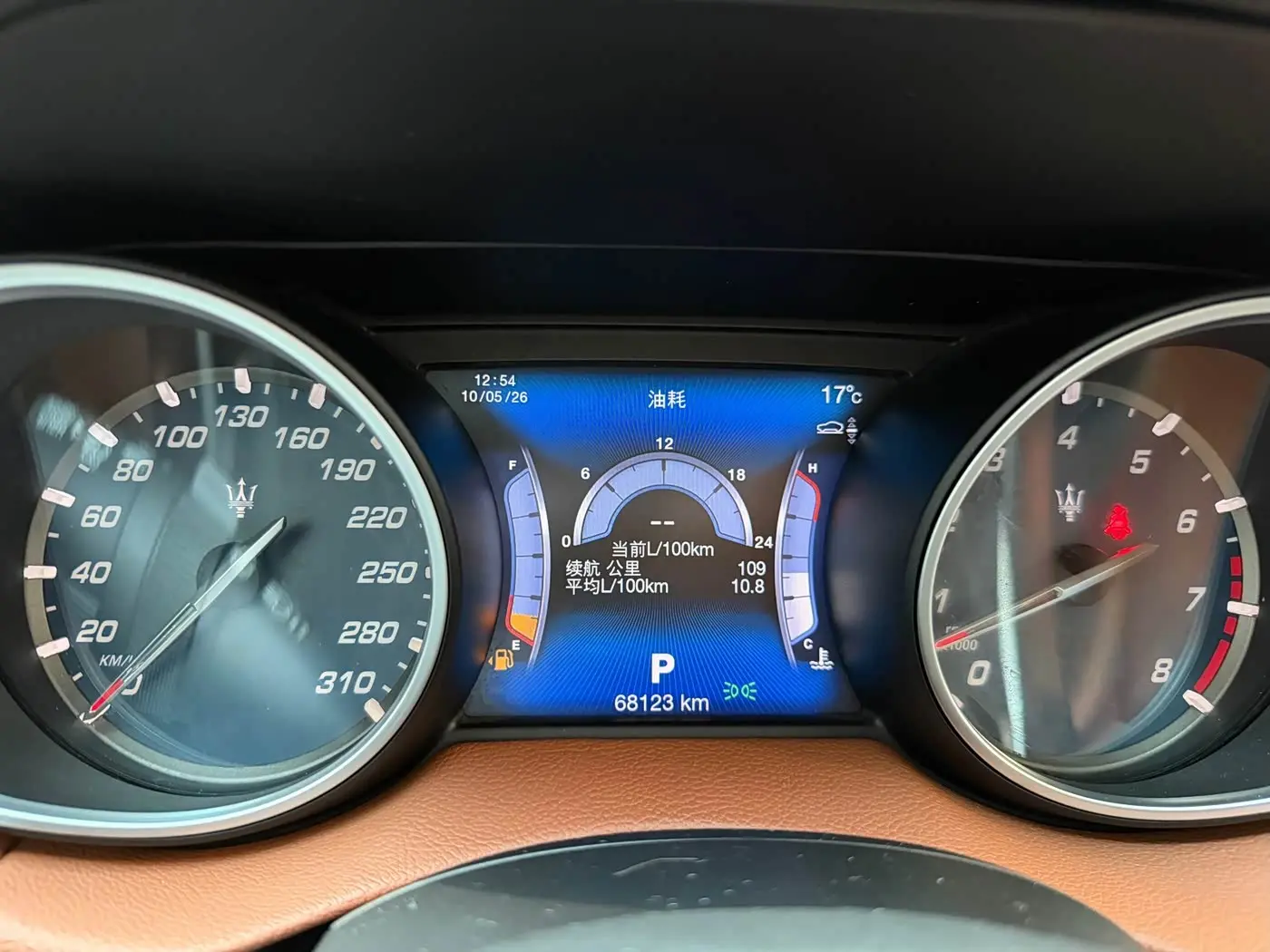 Maserati Levante 2018 — Şəkil 9/9