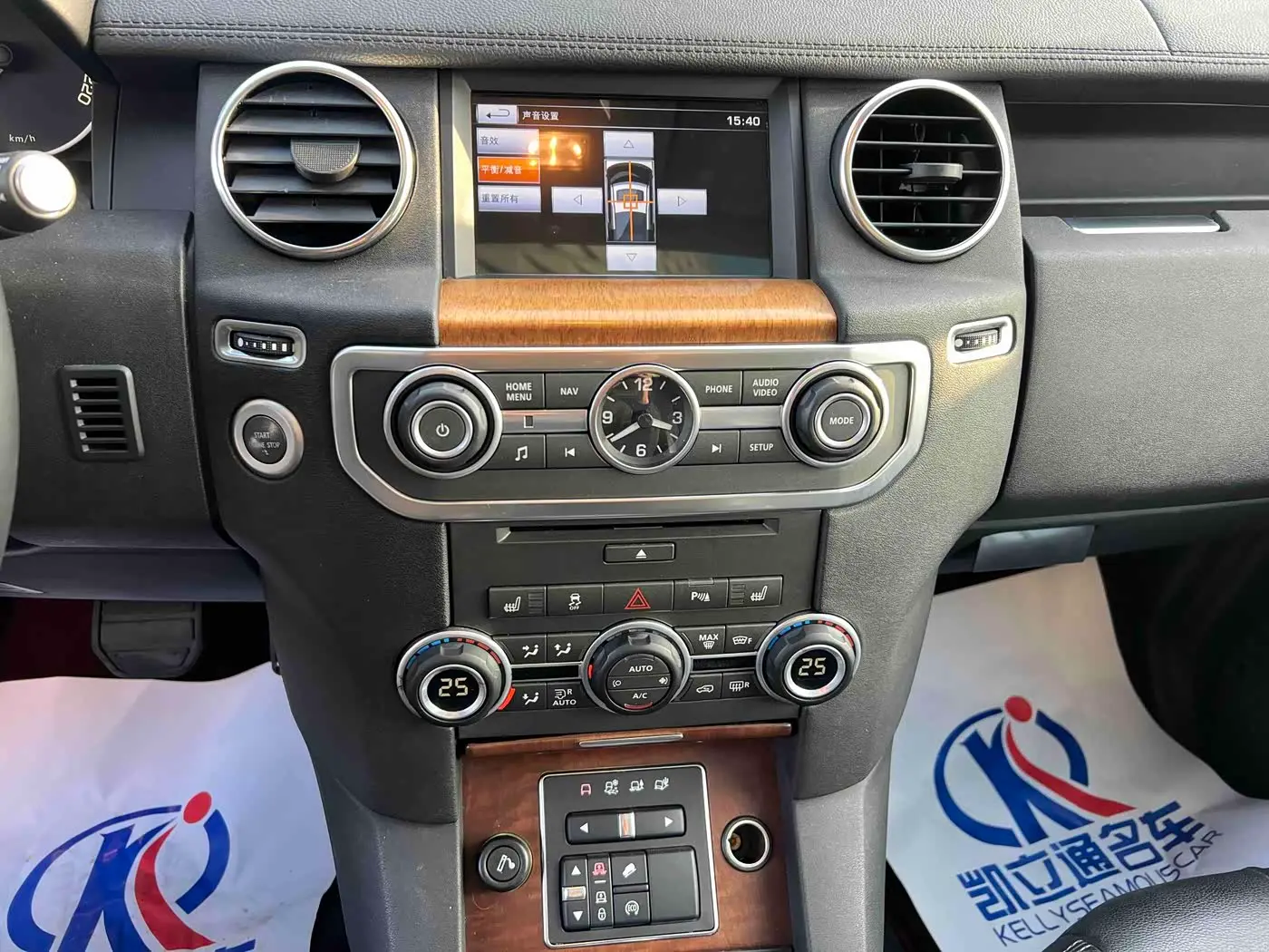 Land Rover Discovery 2016 — Photo 11/13