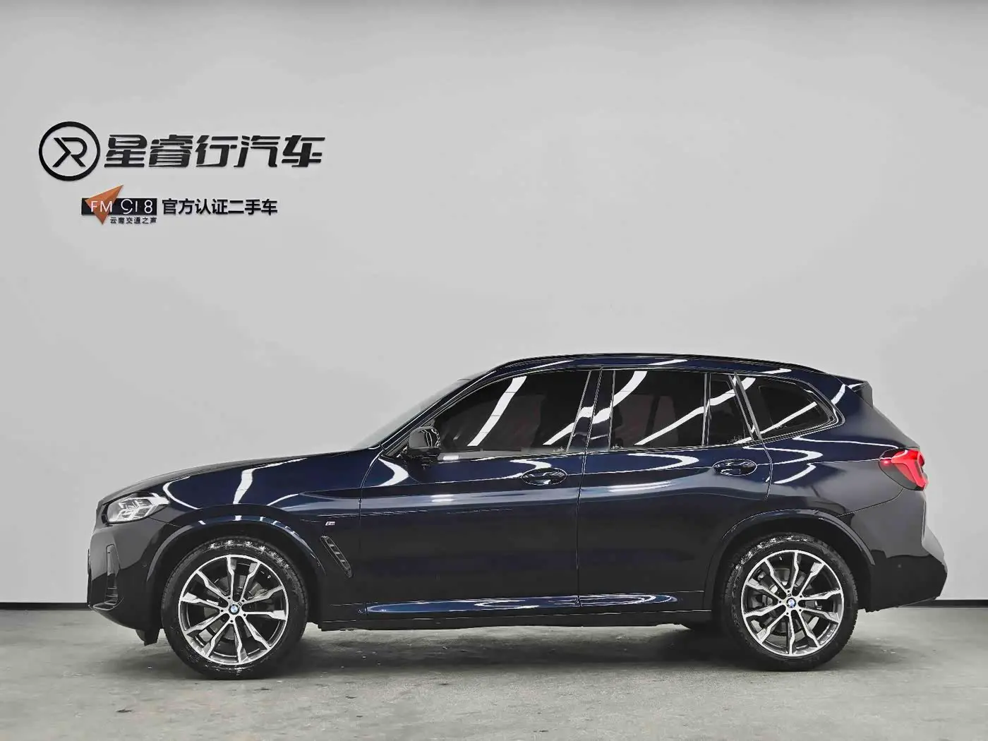 BMW X3 2023 — Photo 16/20