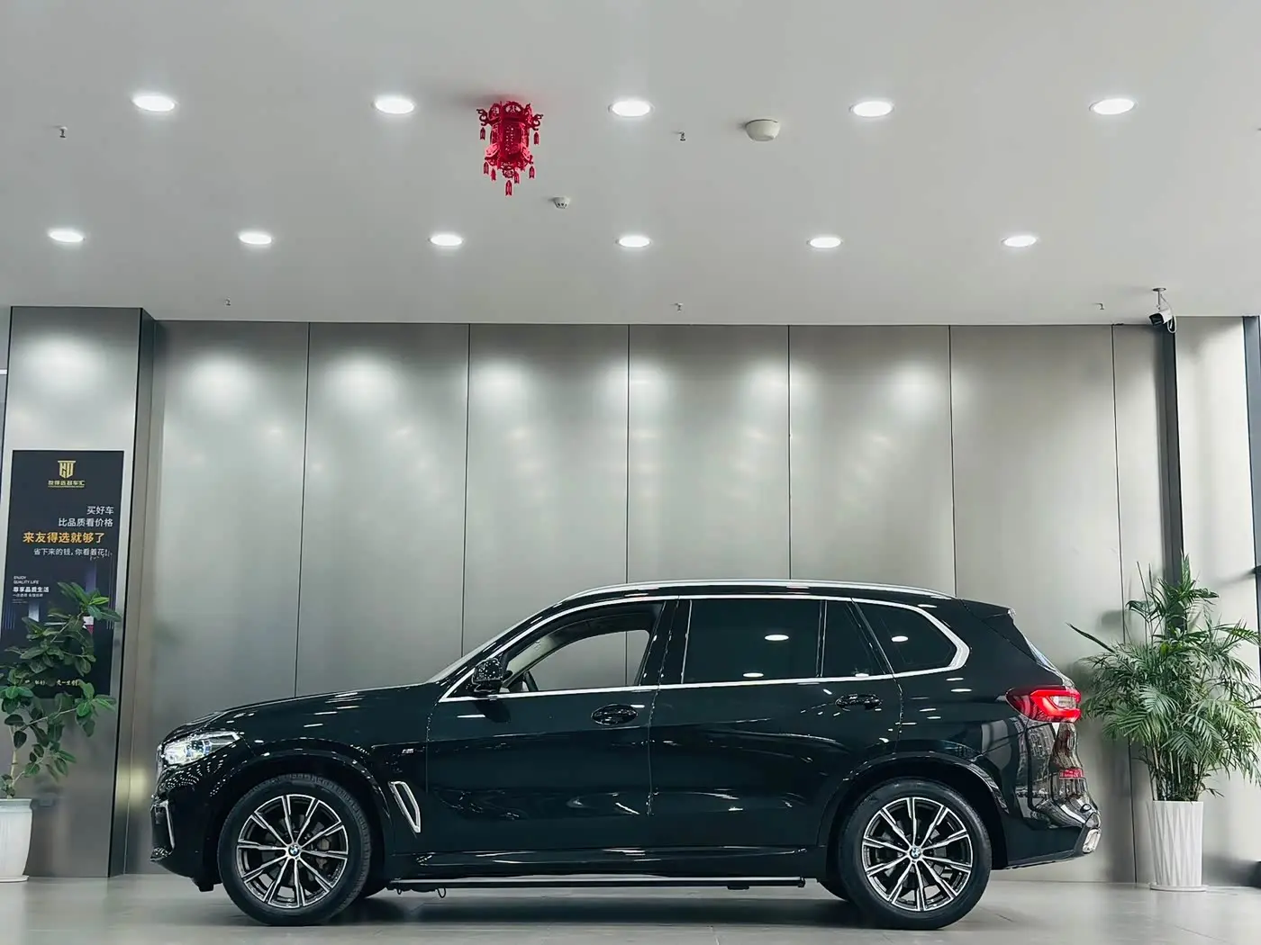 BMW X5 2023 — Photo 9/19