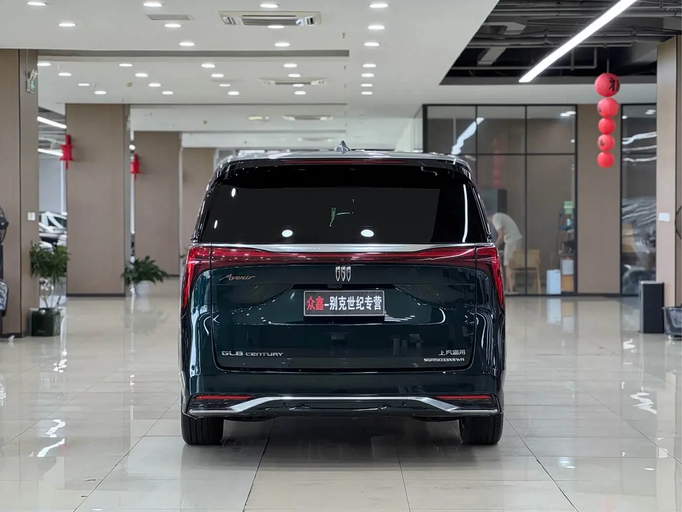 Buick Century 2023 — Şəkil 5/20