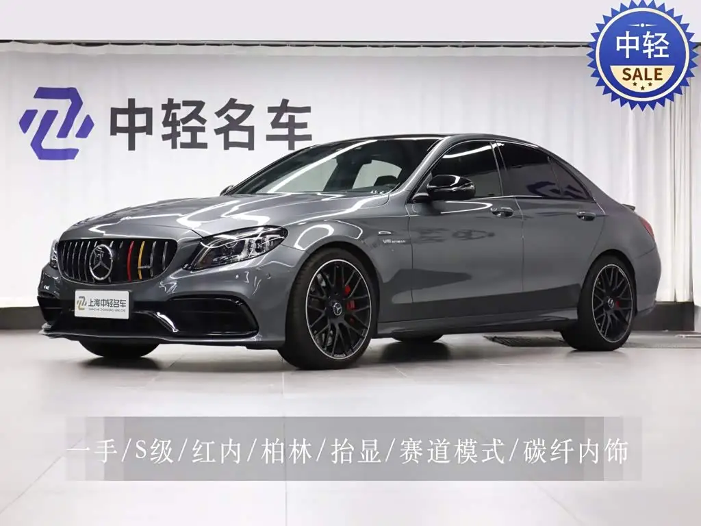 Mercedes-Benz C-Class AMG, 2019