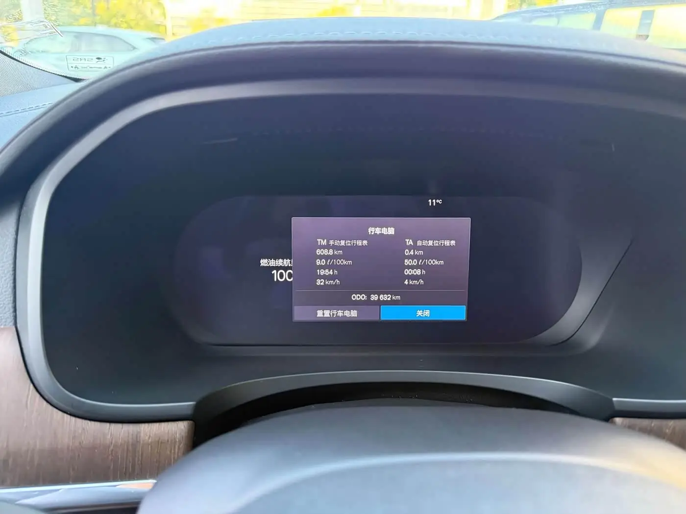 Volvo S90 2023 — ფოტო 14/19