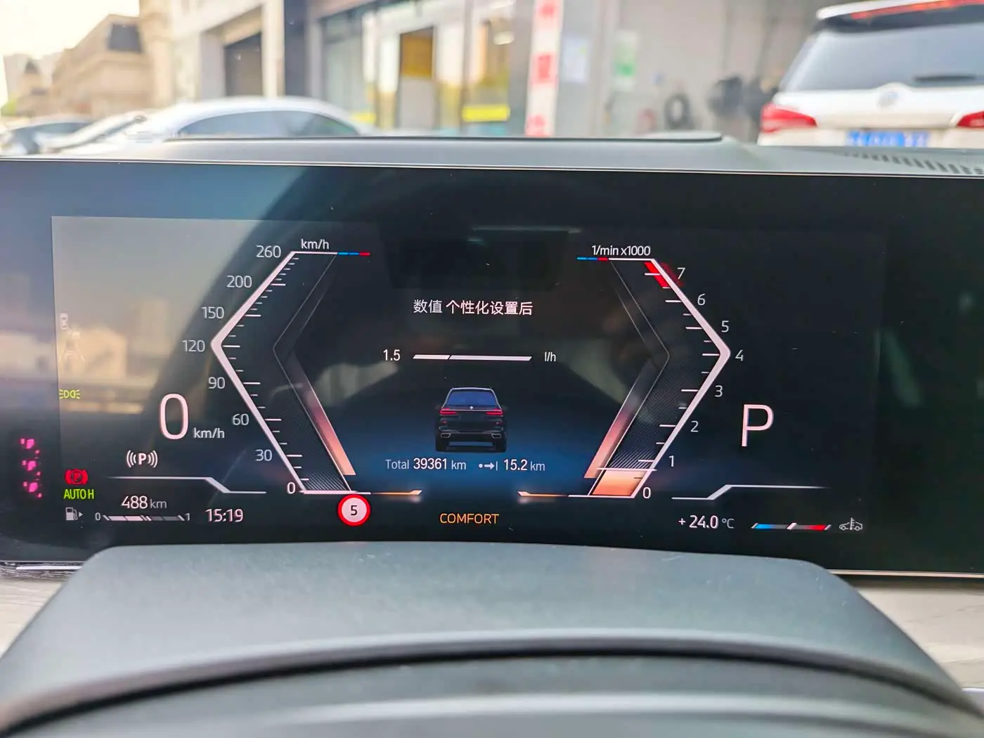 BMW X7 2023 — Photo 16/20