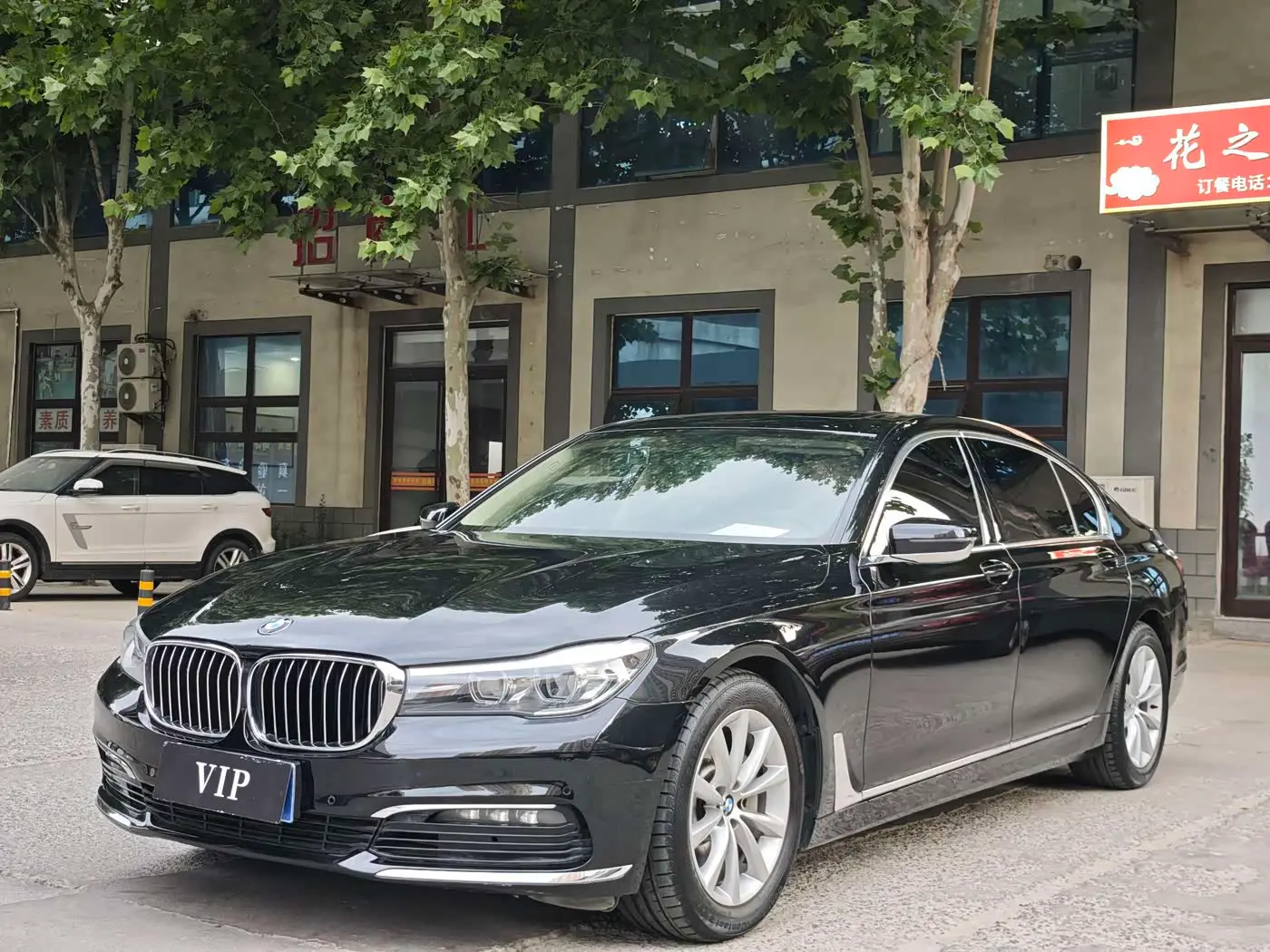BMW 7 Series 2017 — Şəkil 1/11