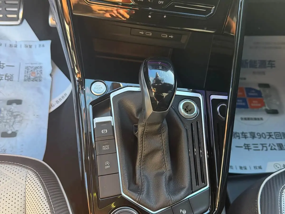 Volkswagen Tayron X 2023 — Şəkil 17/19