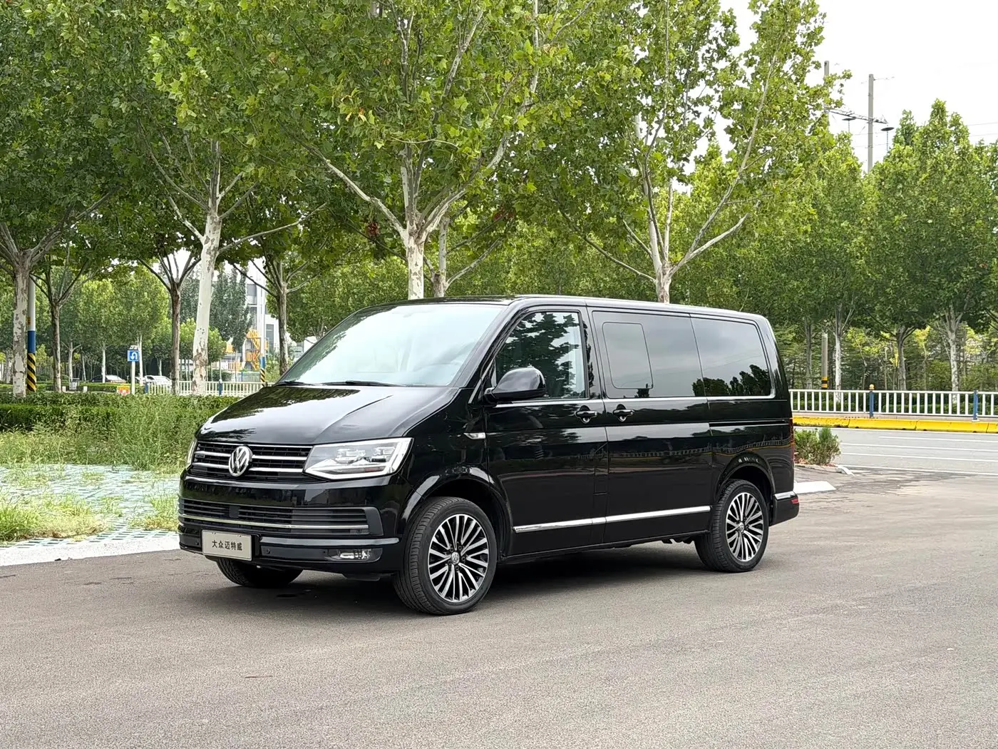 Volkswagen Multivan 2017 — Photo 1/20