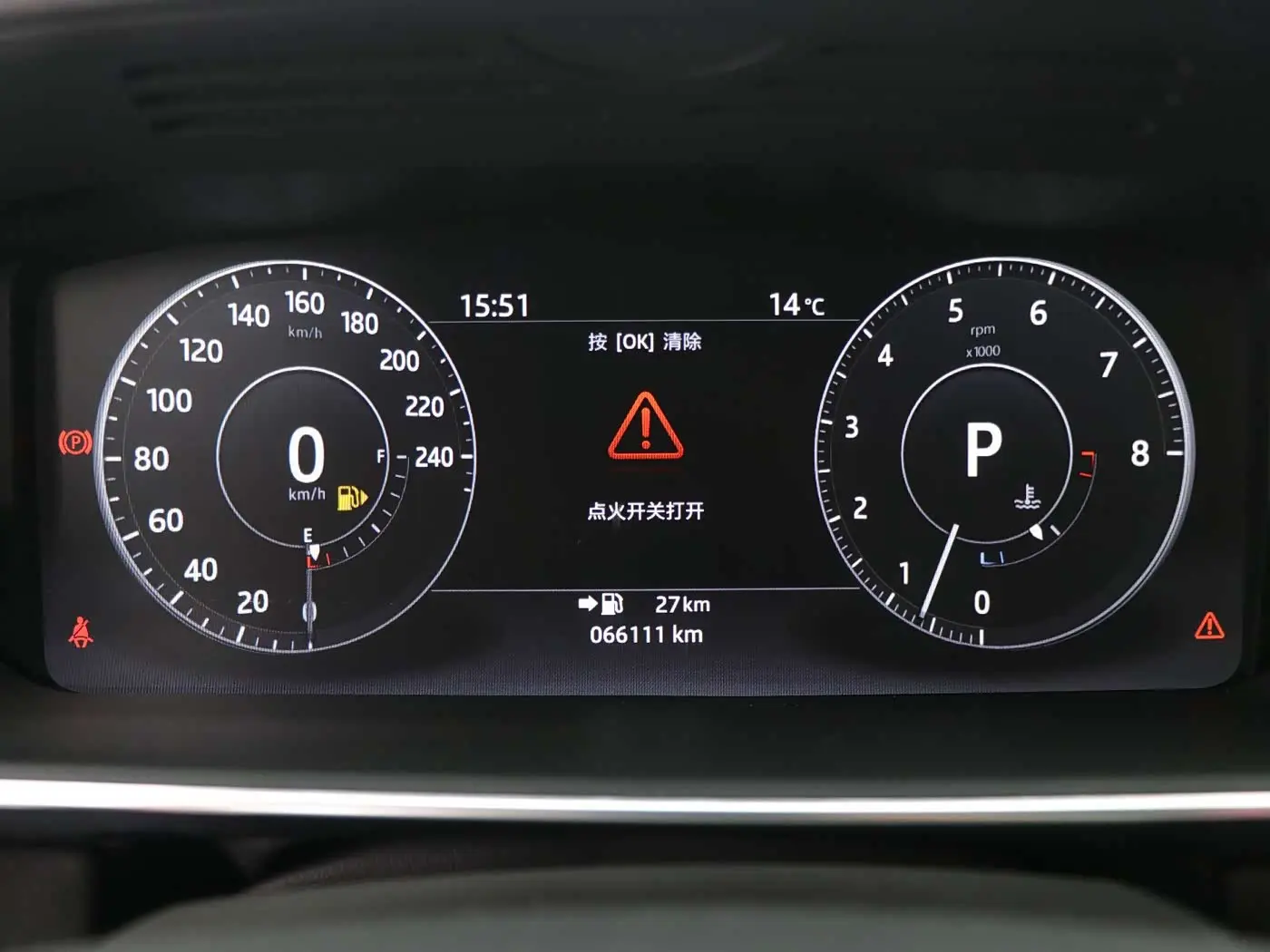 Land Rover Range Rover Sport 2017 — Şəkil 6/16
