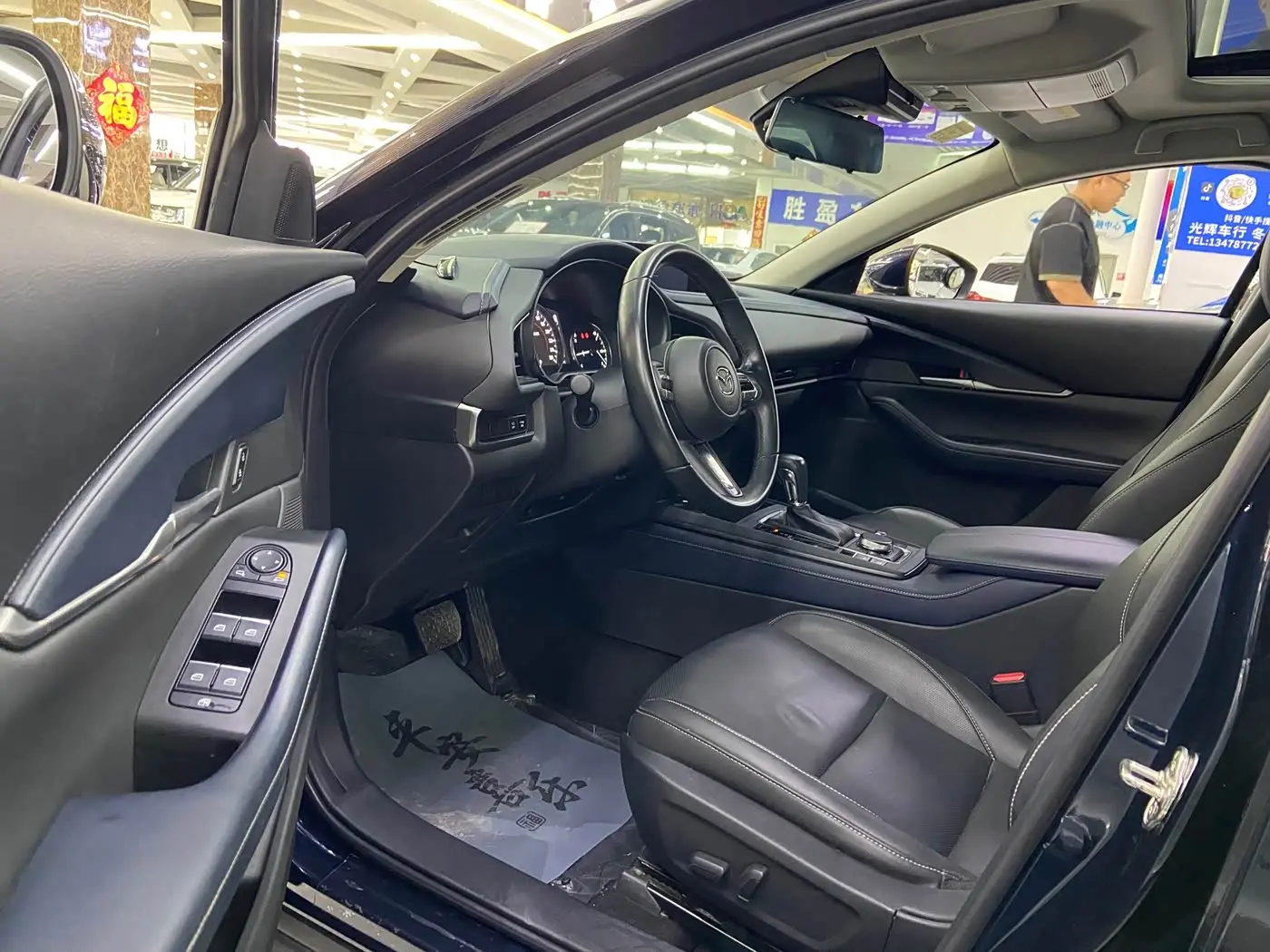 Mazda CX-30 2021 — Şəkil 7/20