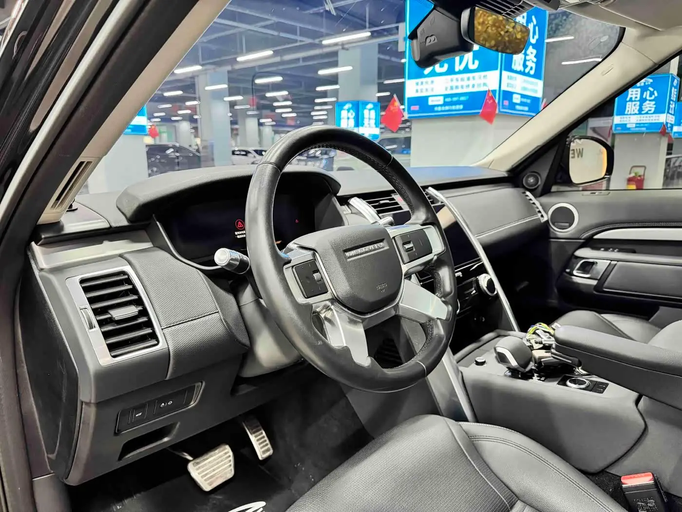 Land Rover Discovery 2021 — Şəkil 5/17