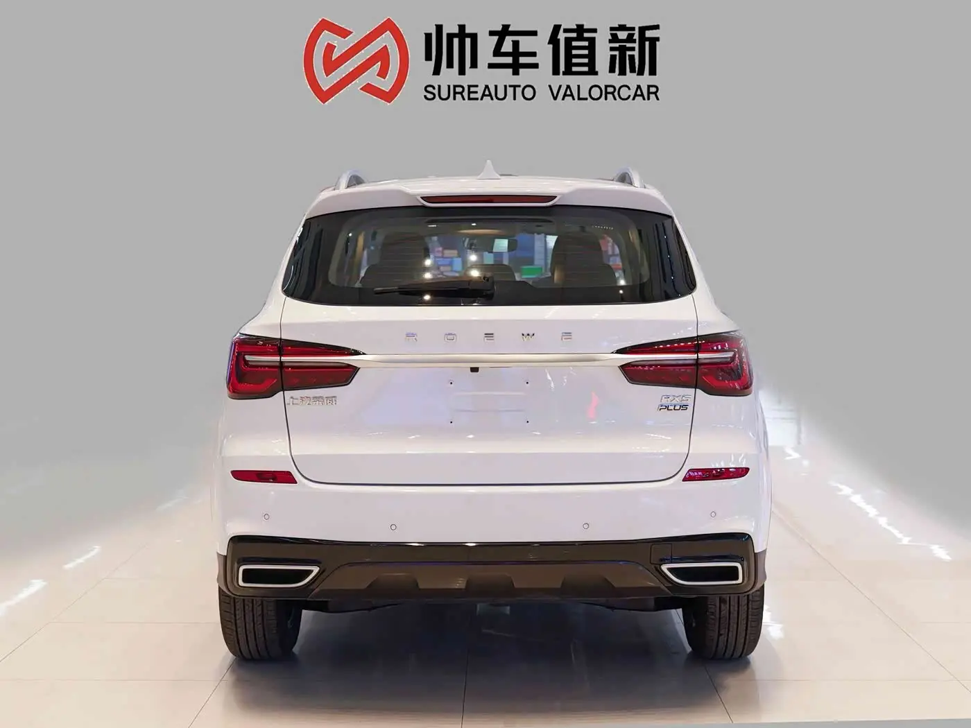Roewe RX5 2025 — Фото 3/8