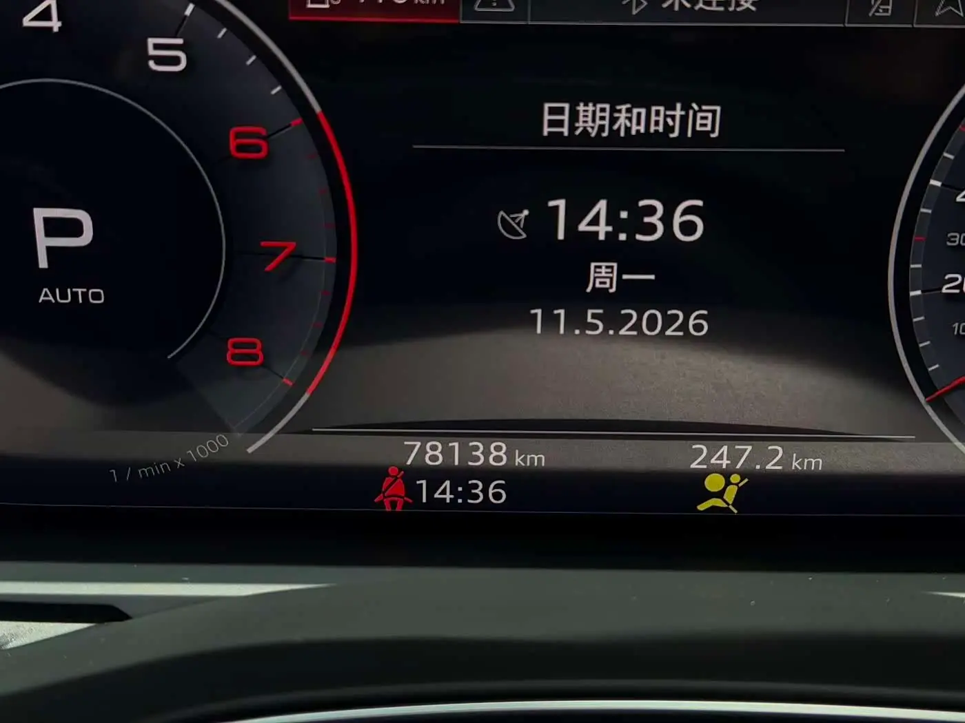Audi A6L 2020 — Photo 7/13