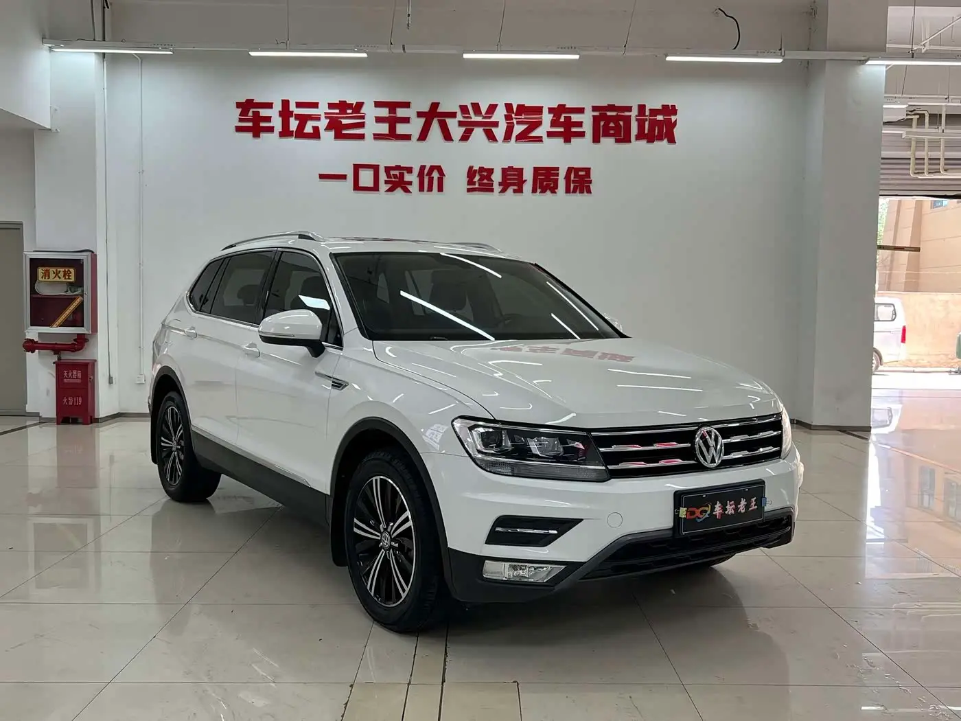 Volkswagen Tiguan L 2020 — Фото 3/18