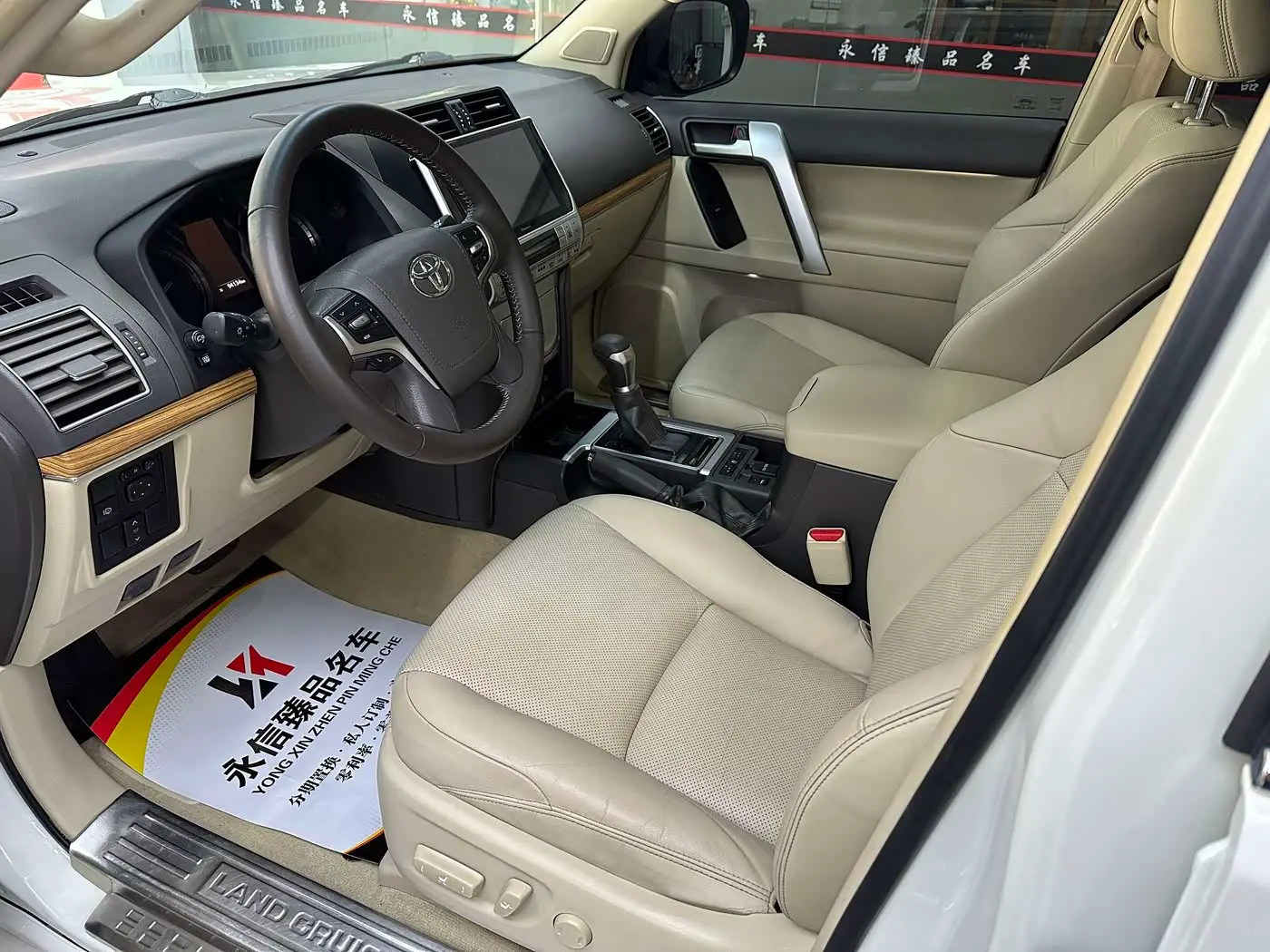 Toyota Prado 2018 — Photo 7/17