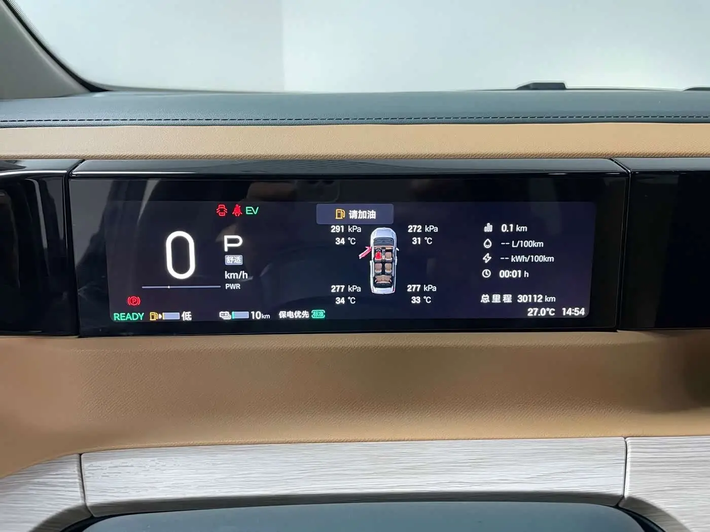 GAC Trumpchi Trumpchi E8 NEV 2024 — Şəkil 14/20