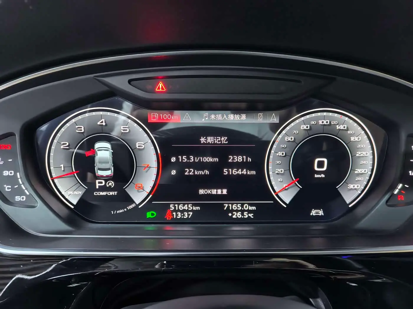 Audi A8 2022 — Photo 14/14