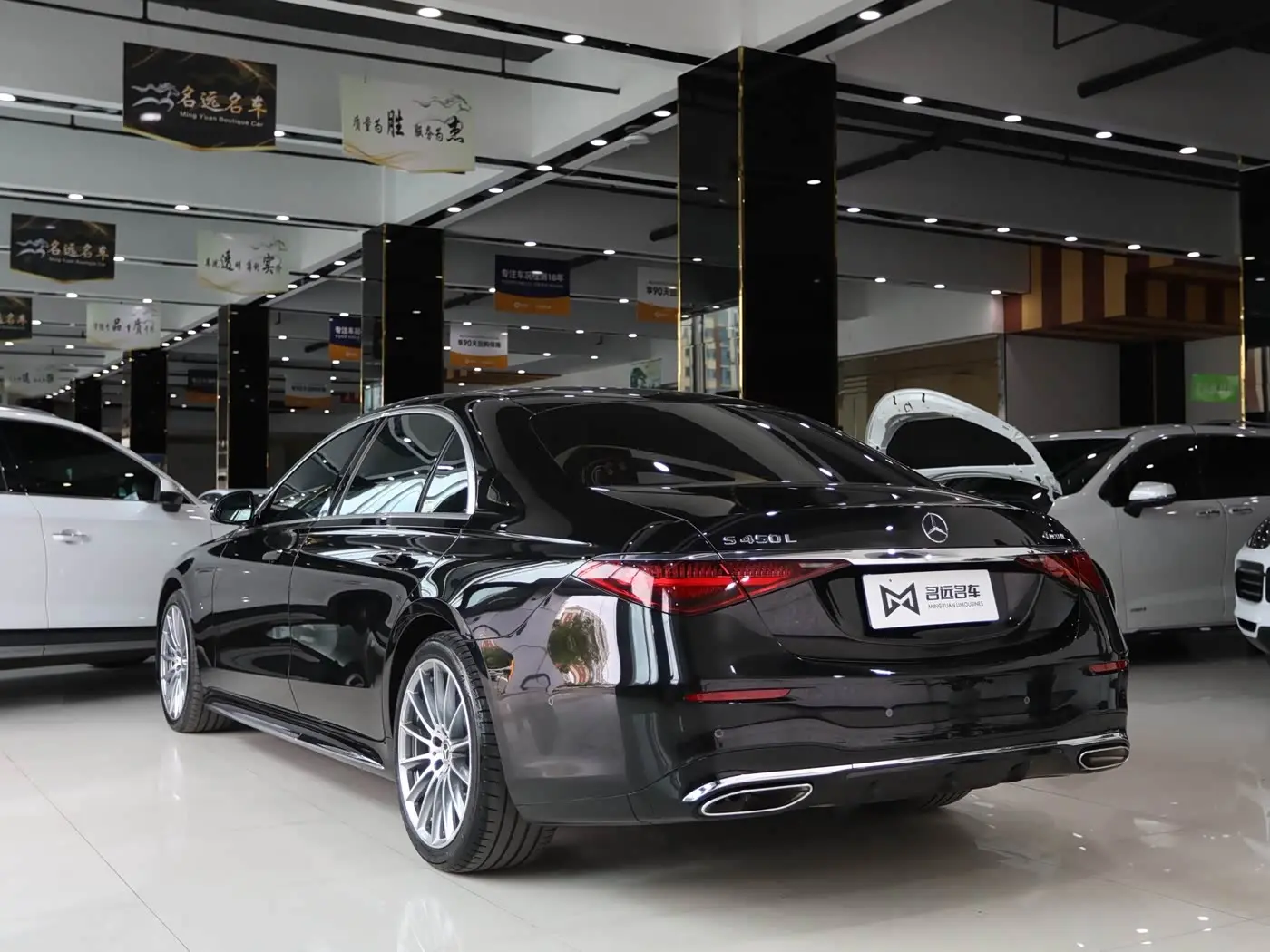 Mercedes-Benz S-Class 2022 — Şəkil 15/17